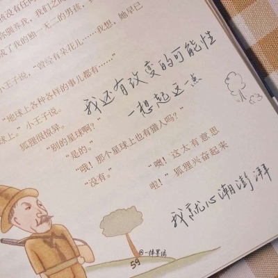 兽设故事创作思路福瑞交流群